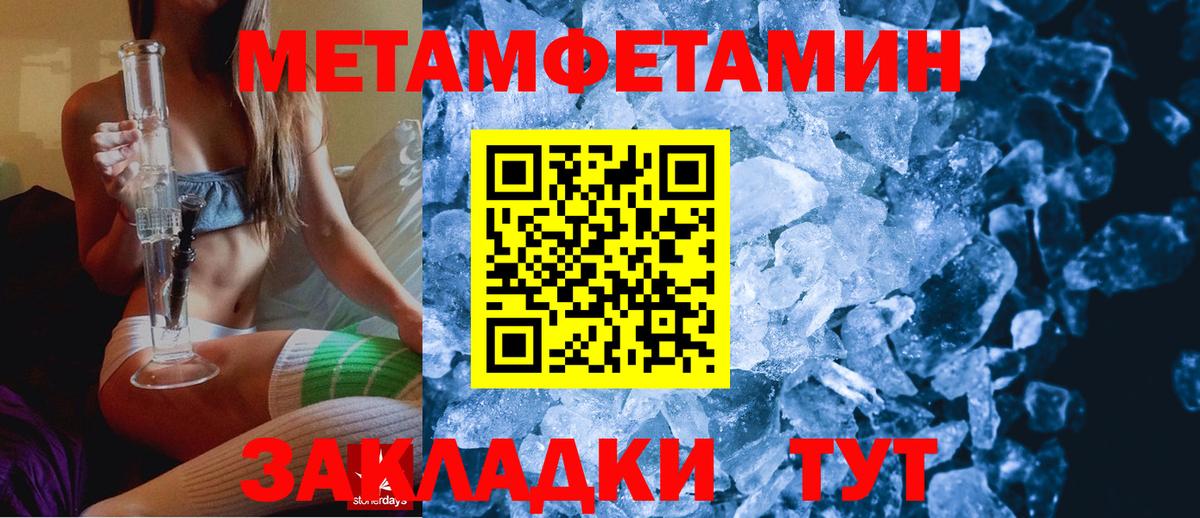 АМФЕТАМИН  АМФ Розовый  Вход с VPN  Прохладный 