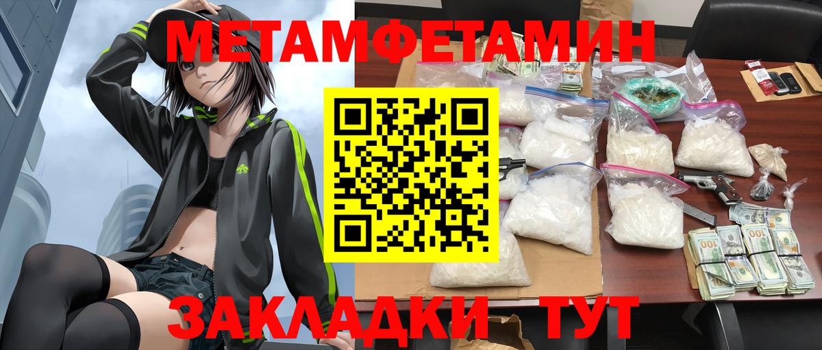 Amphetamine Розовый Прохладный