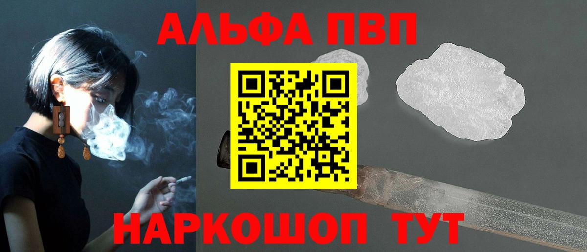 А ПВП СК Прохладный