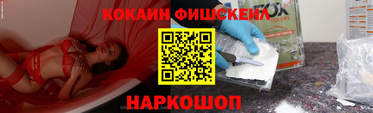 COCAIN 98%  Вход с VPN  Кокаин  где купить   Прохладный  Кокаин Перу 
