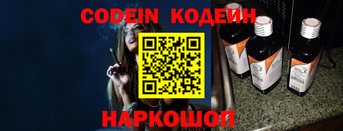 A-PVP Прохладный