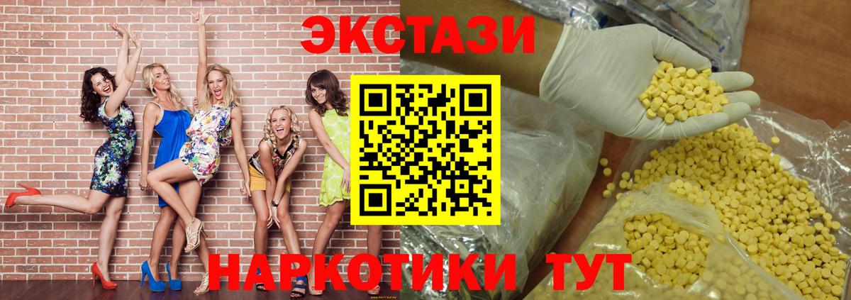 Экстази 99%  Вход с VPN  omg ссылки  Прохладный  ЭКСТАЗИ 