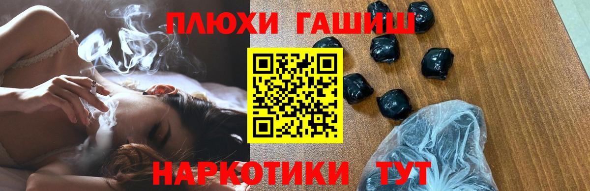 купить закладку  ГАШ hashish  Вход с VPN  Прохладный  ГАШ Изолятор 