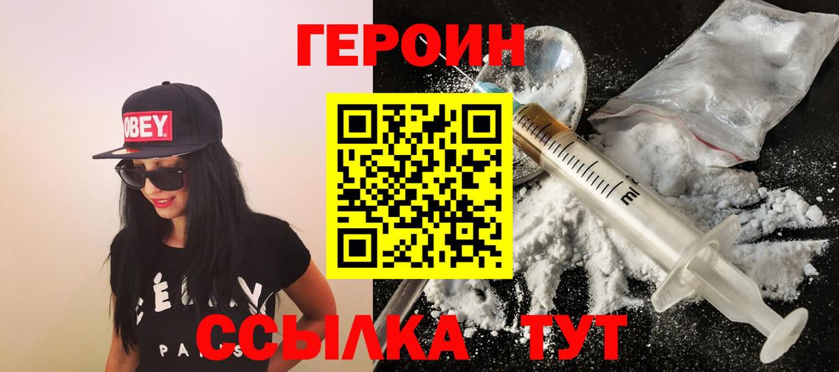 Прохладный  ГЕРОИН Афган  Вход с VPN 