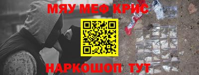 первитин Славгород