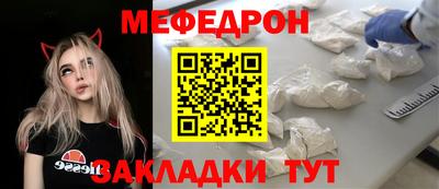 первитин Славгород