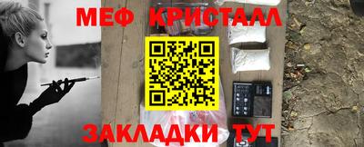 первитин Славгород