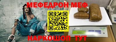 первитин Славгород