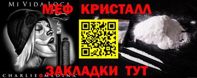 первитин Славгород