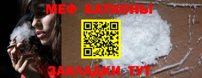 бутик Сланцы
