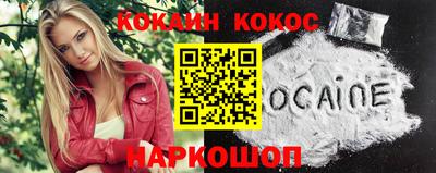 бутик Сланцы