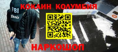 синтетический гашиш Севастополь