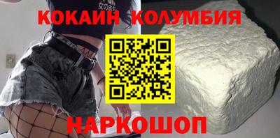 круглые Славянск-на-Кубани