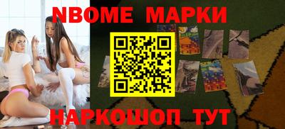 первитин Славгород