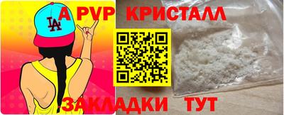 бутик Сланцы