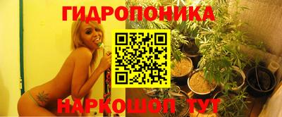 бутик Сланцы