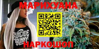 бутик Сланцы