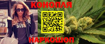 бутик Сланцы