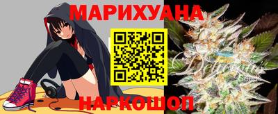 бутик Сланцы