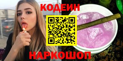 круглые Славянск-на-Кубани