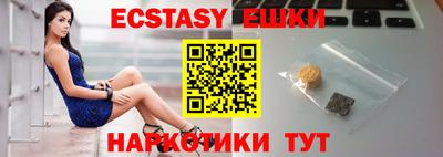круглые Славянск-на-Кубани