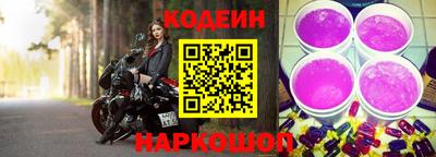 бутик Сланцы