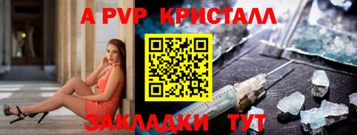 бутик Сланцы