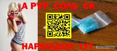 круглые Славянск-на-Кубани
