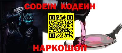 бутик Сланцы