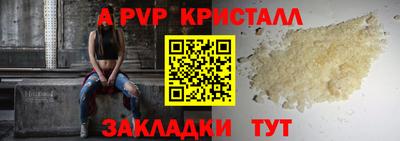 круглые Славянск-на-Кубани