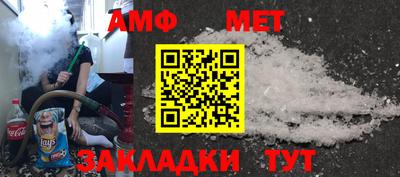 первитин Славгород