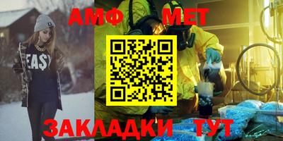 первитин Славгород