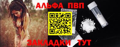 бутик Сланцы