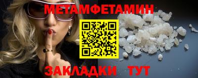 круглые Славянск-на-Кубани