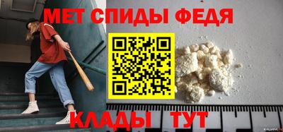 первитин Славгород