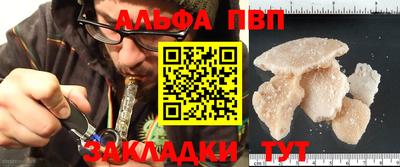 синтетический гашиш Севастополь
