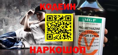 бутик Сланцы