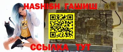 бутик Сланцы