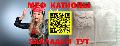 круглые Славянск-на-Кубани