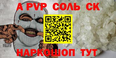 круглые Славянск-на-Кубани