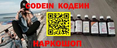бутик Сланцы
