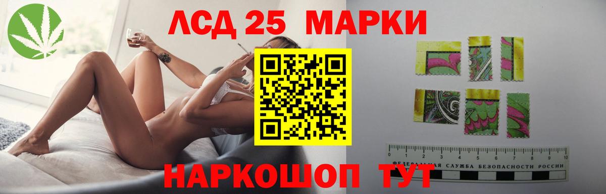Лсд 25 экстази ecstasy  Лсд 25 экстази кислота  Прохладный  mega как зайти  Вход с VPN  ЛСД экстази 