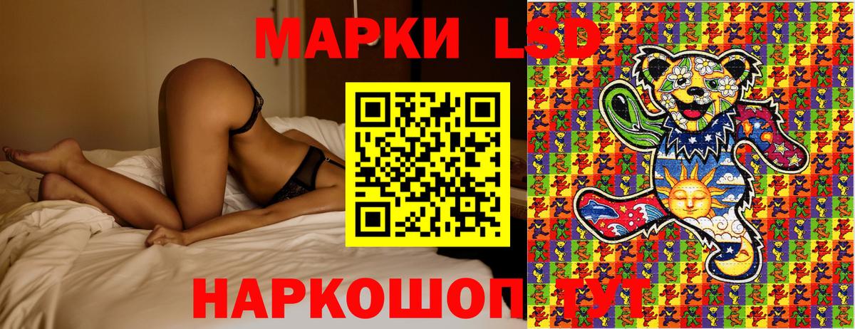 Марки N-bome 1,5мг  Марки NBOMe  Прохладный  Вход с VPN 