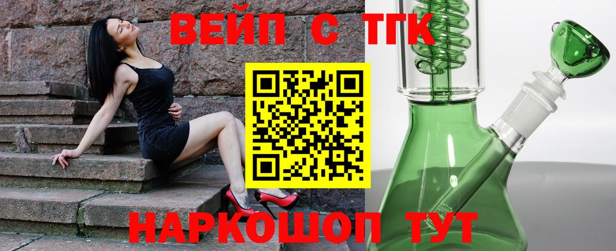 Дистиллят ТГК концентрат Прохладный