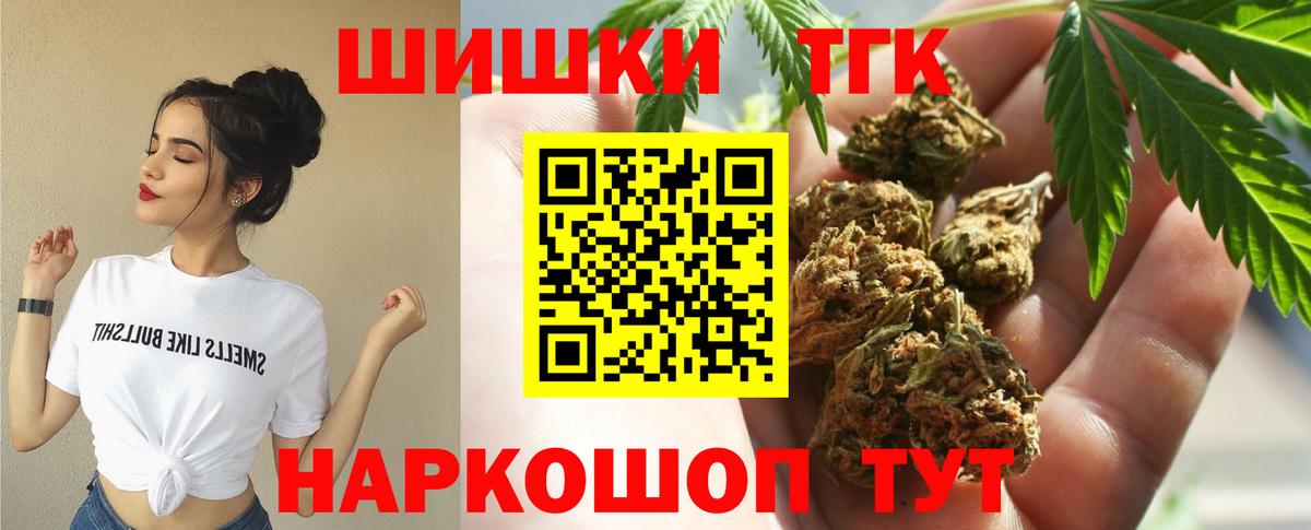 Марихуана планчик  Вход с VPN  Прохладный  Бошки Шишки тримм  Шишки марихуана Ganja  Шишки марихуана AK-47 